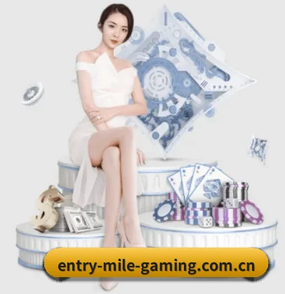 m.entry-mile-gaming.com.cn APP 界面