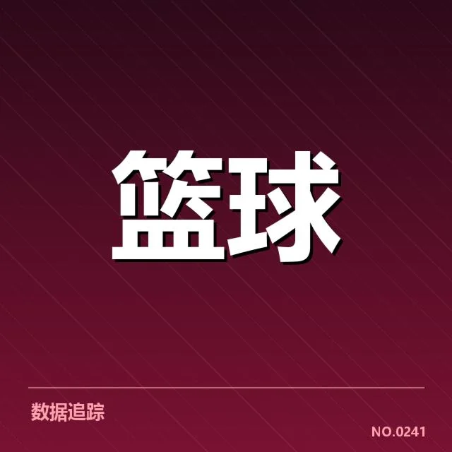 确认引援名单与赛程安排细节