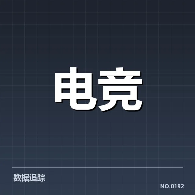 体育赛事:运动医学数据应用面临何种挑战