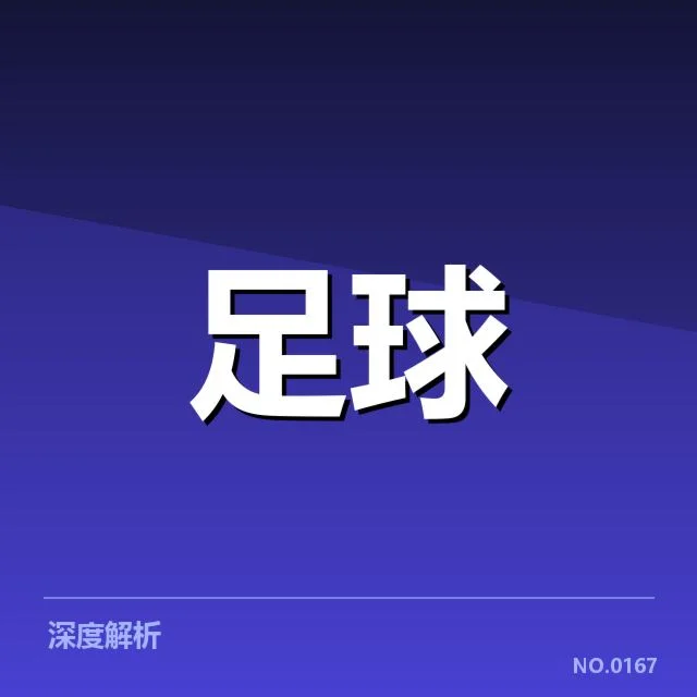 里昂女足提拔名单及相关赛程